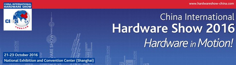 china hardware show 2016
