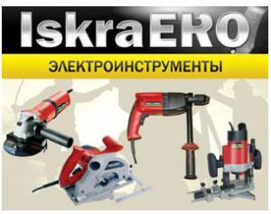 IskraEro возвращается в Россию с новым ассортиментом.