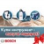 Каждый покупатель инструмента Bosch, получит подарок с логотипом «Bosсh»!