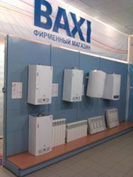 Открылся фирменный магазин BAXI в Ростове-на-Дону.