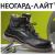 Новинка от компании "Техноавиа": новая серия защитной обуви — Неогард-Лайт®!