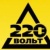 Спустя несколько недель после открытия логистического терминала в Ростовской области онлайн-ритейлер «220 Вольт» наладил доставку заказов в Крым.