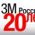 Компания 3М отмечает 20 лет в России. Поздравляем!