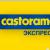 Новый формат продаж - Castorama Экспресс