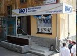 Новый фирменный магазин BAXI в Екатеринбурге.