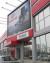 Открытие фирменных магазинов Vaillant в Нижнем Новгороде и Анапе