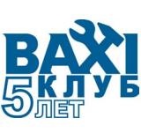 "BAXI-Клуб" подводит итоги за II квартал 2014. Бонусная программа лояльности для монтажников.