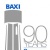 В 2015 году завод BAXI S.p.A., расположенный в Италии в г. Бассано дель Граппа, празднует юбилей - 90 лет!