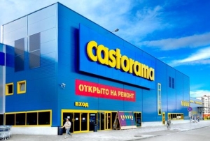 «Первый шаг к росту Castorama» - открытие нового гипермаркета в Оренбурге.