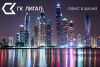 Управляющий партнёр ГК ЛИГАЛ рассказал об открытии офиса в Дубай (ОАЭ)