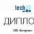 Компания «ИНТЕРСКОЛ» вновь названа одной из самых быстрорастущих в России.
