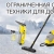 Выпуск лимитированной серии бытовой техники Kärcher под общим названием Sochi приурочен к предстоящим Олимпийским играм 2014 года.