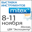 Moscow International Tool Exhibition  MITEX-2013 UFI STANDARD AUDIT CERTIFICATE. Part 11.