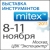 Moscow International Trade Fair of Tools, Equipment and Technology MITEX 2013 part 9