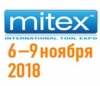 Выставка MITEX 2018. Результаты и фоторепортаж о событиях.