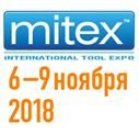 MITEX 2018. Главная выставка страны открывается. Деловая программа
