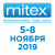 ВЫСТАВКА MITEX 2019 - деловая программа для профессионалов рынка