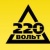 «220 Вольт» планирует открыть 3500 пунктов выдачи заказов.