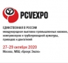 pcvexpo 2020