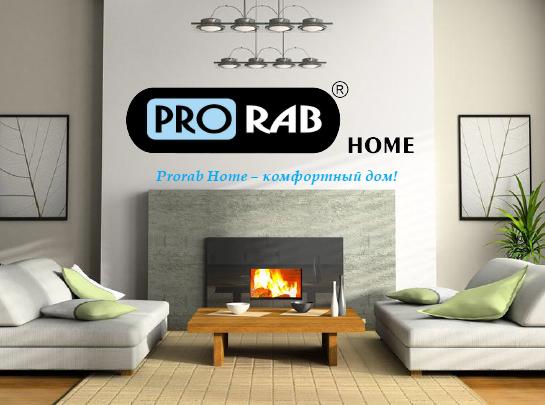 PRORAB HOME